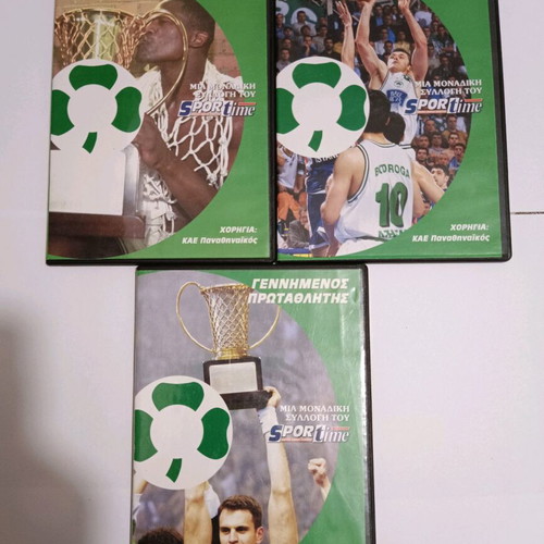Panathinaikos Gennimenos Protathlitis 3 DVD like new