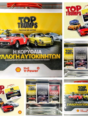 Συλλεκτικό μεταλλικό βαλιτσάκι καρτών Top Trumps σαν καινούργιο