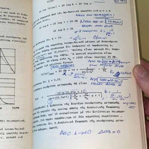 Introduction to Automatic Control used, Nik. Krikelis, NTUA, 1990 2nd Edition