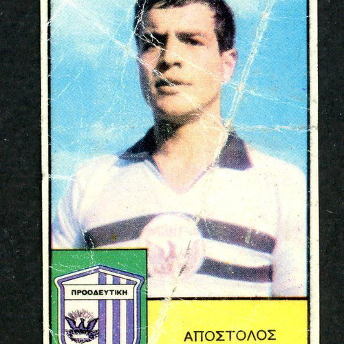 Loumidis Sticker Glezos Proothevtiki used, late 1960s