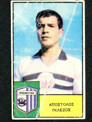 Loumidis Sticker Glezos Proothevtiki used, late 1960s