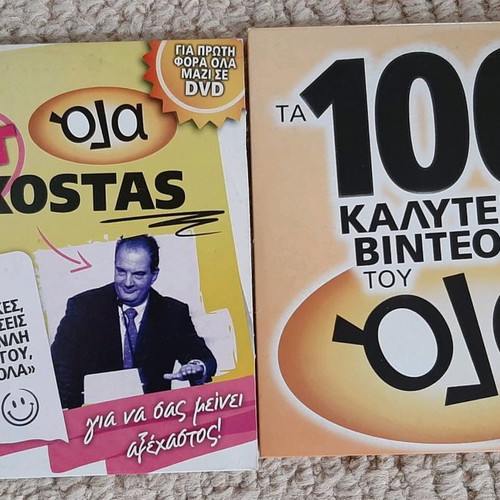 Ola DVD set of 2 like new