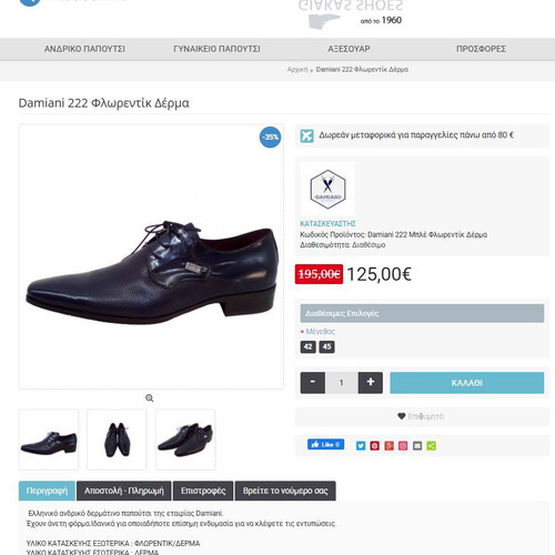 Damiani leather dress shoe black size 44 like new
