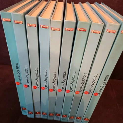 Patridognosia encyclopedia like new, 10 hardcover volumes