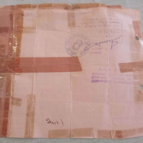 Patriarchate of Alexandria rare bilingual marriage certificate 1959 used