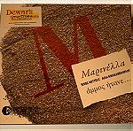  Μαρινέλλα - Άμμος ήτανε cd album