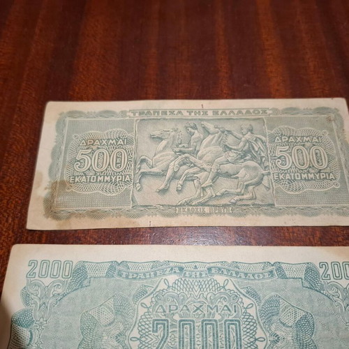 Occupation banknotes used, set of 3 from Greece