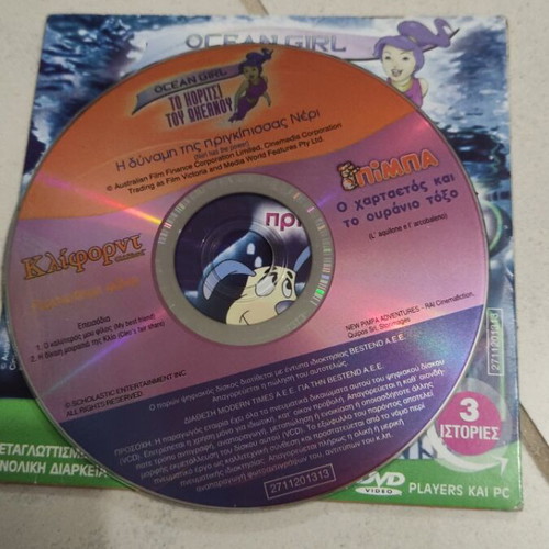 Ocean Girl The Power of Princess Neri Clifford Pimba DVD used, dubbed, children's animation