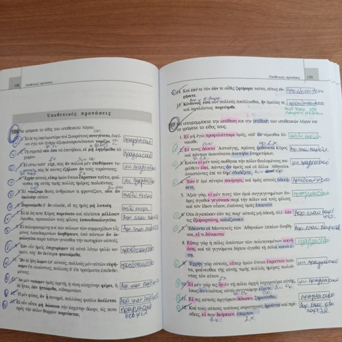 Theoretical Ancient Greek Syntax books used, with exercise solutions