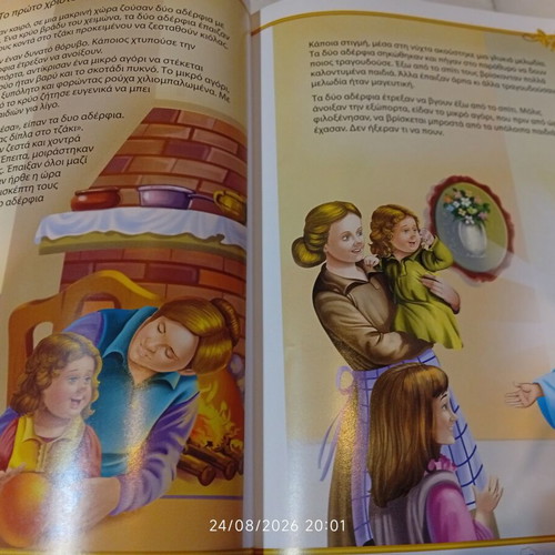 The Christmas Book, Greek children's stories and carols