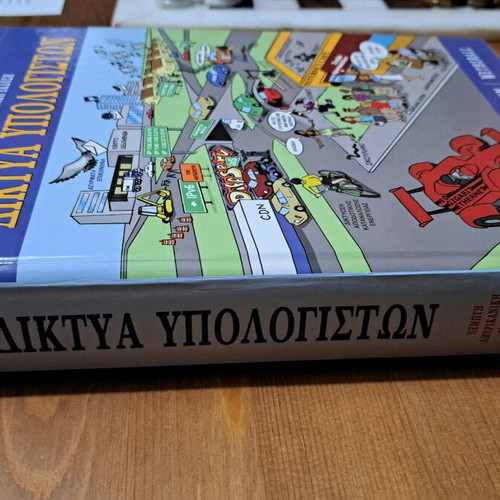 Computer Networks 5th American Edition like new