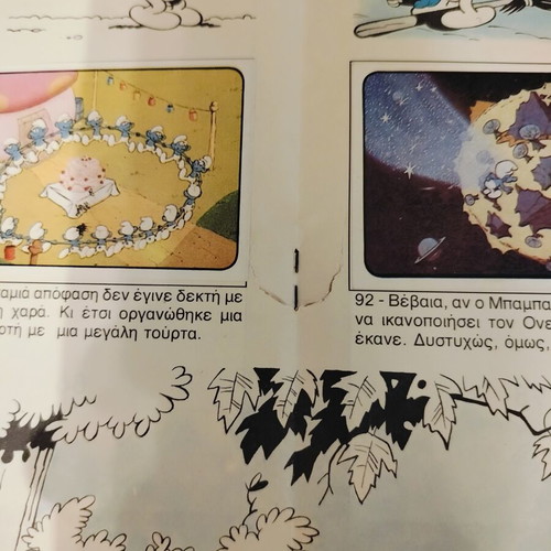 Panini Smurfs Sticker Album Complete 1982 Like New