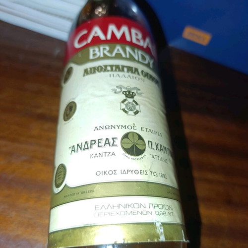Brandy Cambas 3 Stars collectible, new, 1960s/70s edition