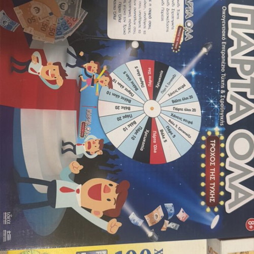 Set of 4 games: 3 puzzles and 1 board game