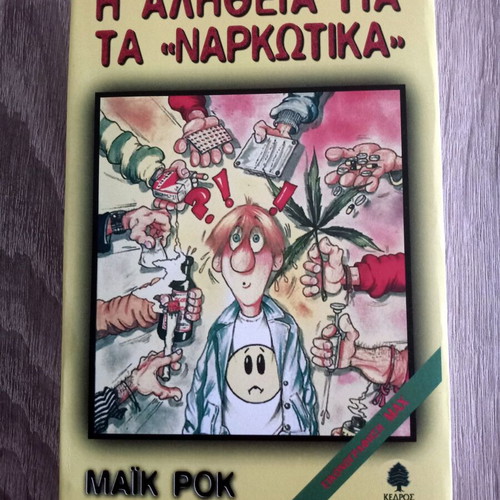 The Truth About Drugs Maik Rok used