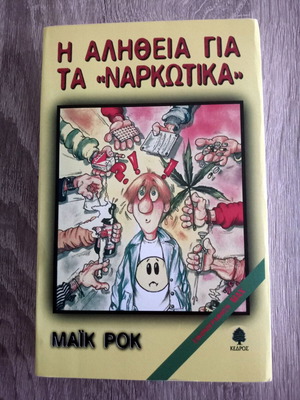 The Truth About Drugs Maik Rok used