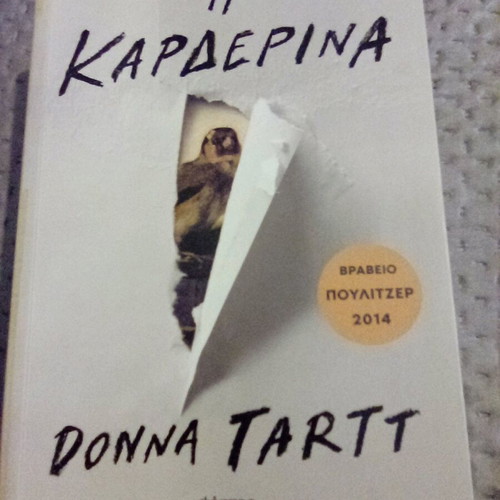 The Goldfinch Donna Tartt like new, Dioptra editions