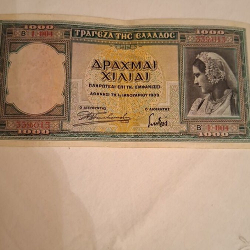 Greece 1000 Drachma banknote 1939, like new