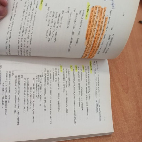 Pascal and Turbo Pascal book by Nikolaos Misirlis