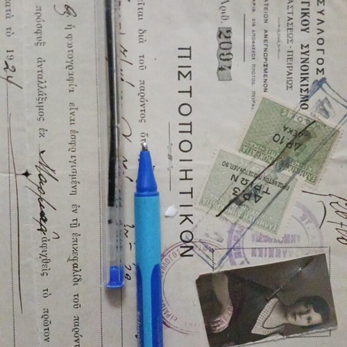 Population Exchange Certificate from Marmara, Asia Minor 1924, Piraeus Document 1932