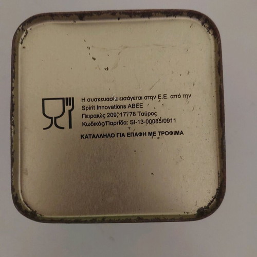 Collectible box used