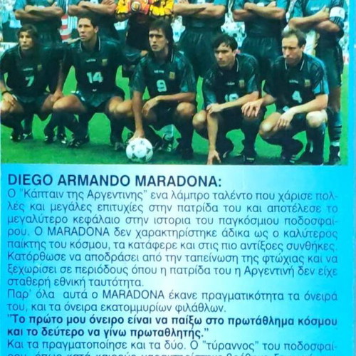 Maradona Victim or Villain VHS tape, biography, with subtitles