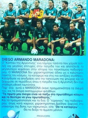 Maradona Victim or Villain VHS tape, biography, with subtitles