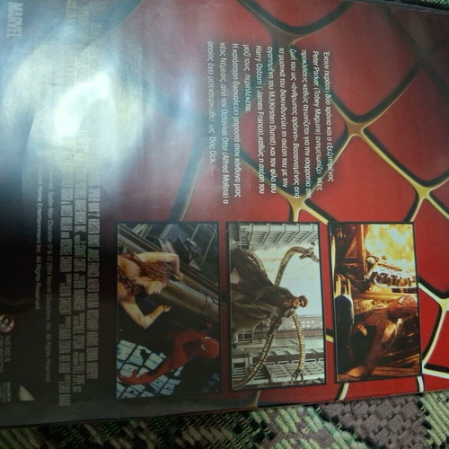 Superman and Spider Man DVD pack like new with Greek subtitles