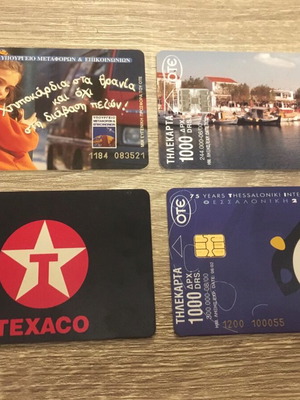 Phone cards 1000 drachmas like new, pack of 4 rare