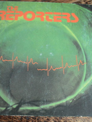 The Reporters Computer World 7'' single βινύλιο μεταχειρισμένο, ροκ