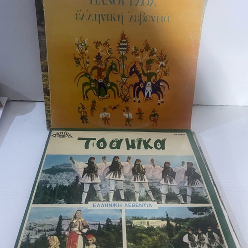 Vinyl records used, pack of 11, traditional