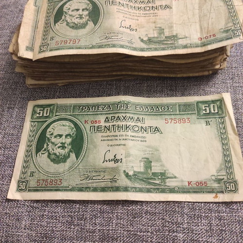 50 Drachma Banknotes 1939, pack of 78 pieces