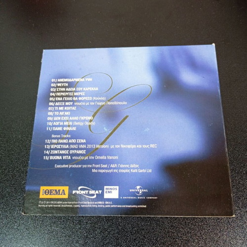 Kaiti Garmbi Perierges Meres CD like new, laiko