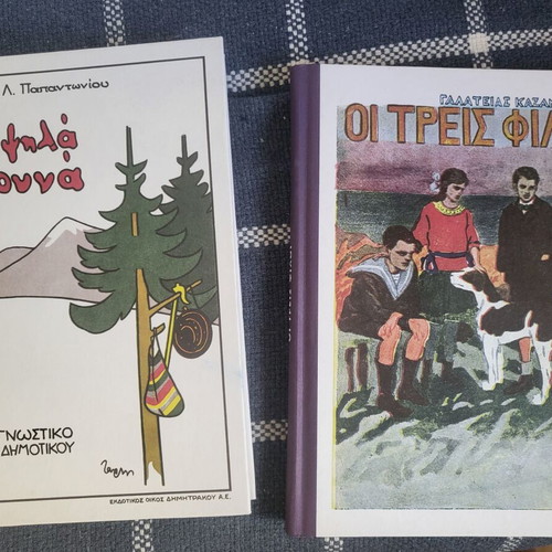 Two literary masterpieces by A. Papadiamantis and G. Kazantzakis new
