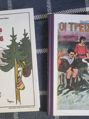 Two literary masterpieces by A. Papadiamantis and G. Kazantzakis new