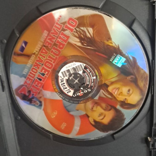 Old School 2 DVD used, comedy, subtitled