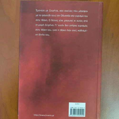 Chrysa Dimoulidou books new, various titles part 1