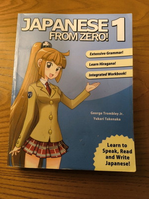 Japanese From Zero! 1 language learning book used