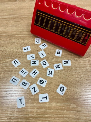Hangman game new with red base and Greek letters