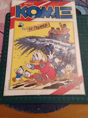 Komix #33 comic book "To Revsto" by Carl Barks