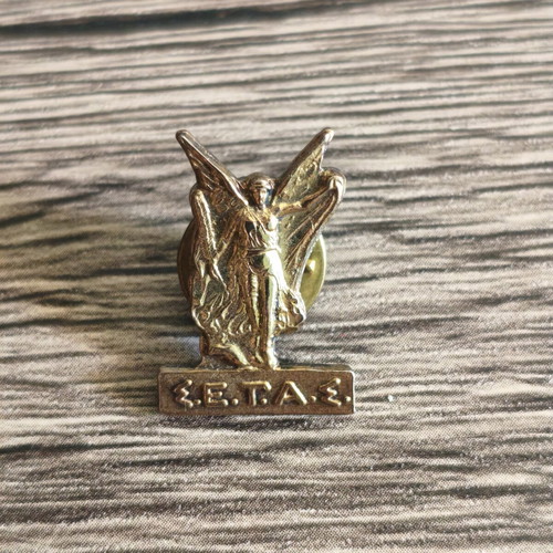 SEGA pin, Hellenic Athletics Federation badge