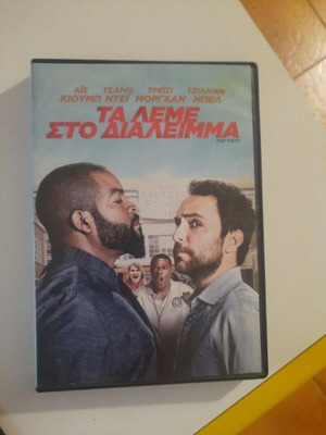 Fist Fight DVD like new, comedy with Greek subtitles