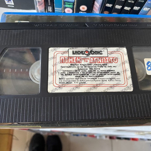The Langoliers VHS used, Stephen King horror with subtitles