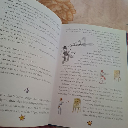 The Little Prince children's book like new, hardcover
