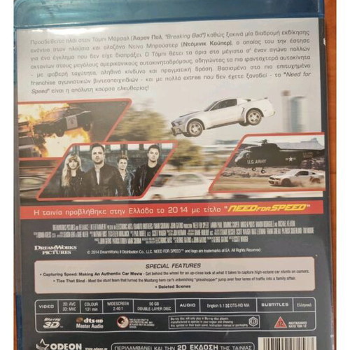 Need for Speed 3D Blu-ray like new with Greek subtitles