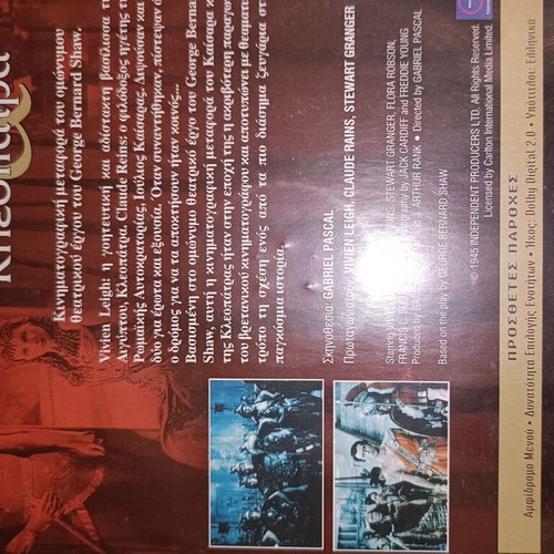 Caesar & Cleopatra DVD used, historical drama with subtitles