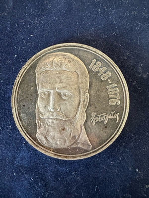 5 лева 1976 сребърна монета България нова