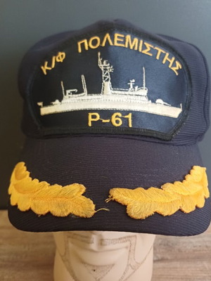 Καπέλο Πολεμιστής P-61 πολεμικού ναυτικού