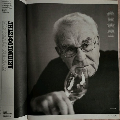 LIFO Issue 749 New