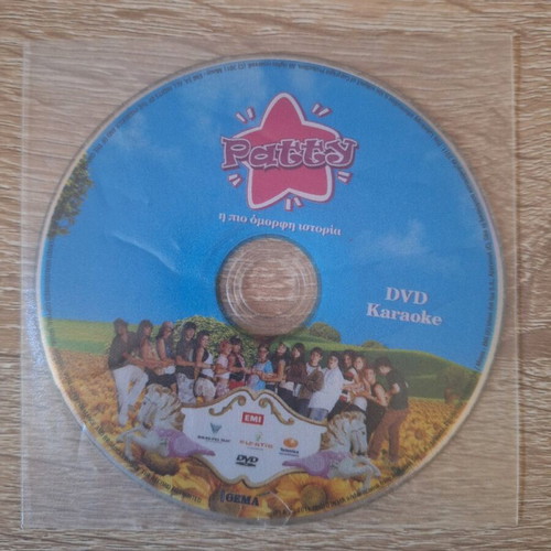 Patty DVD like new with subtitles